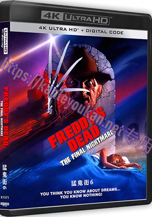 精SS-4K1571 猛鬼街6（4K UHD版）