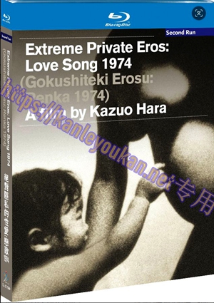 简SJ-13154A 绝对隐私的性爱：恋歌1974【BD】