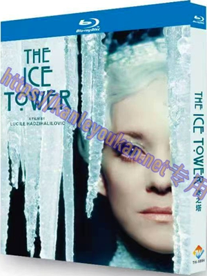 简TW-5894 冰之塔