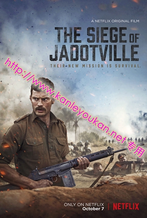 简LG-D2992 雅多维尔围城战（1BD）（有精装）