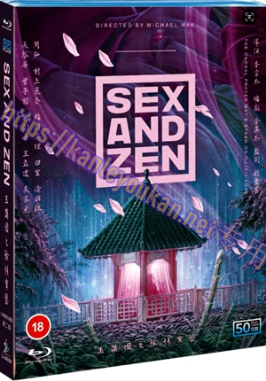 简SJ-50520B 玉蒲团之偷情宝鉴（第二版）【BD50G 2K修复珍藏版】