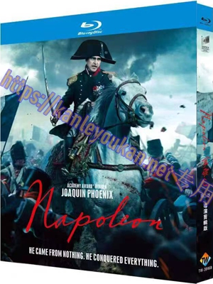 简TW-3846B 拿破仑（导演剪辑版）（第二版）