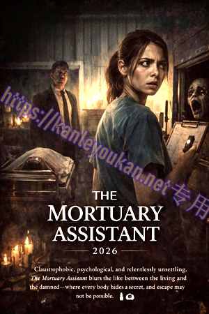 简LG-D6102 太平间助手（1BD）（有精装）