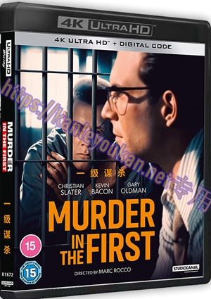 精SS-4K1672 一级谋杀（4K UHD版）