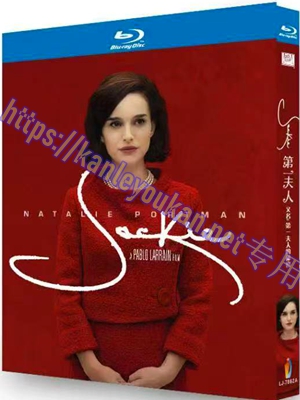 简LJ-7862A 第一夫人/第一夫人的秘密【BD】