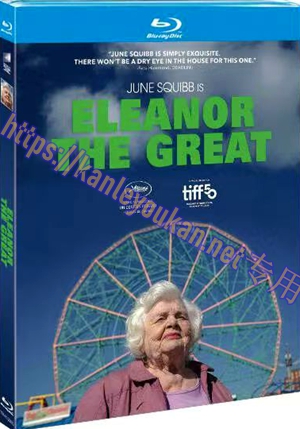 简TM-R1280G 了不起的埃莉诺