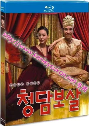 简TM-R1267F 清潭菩萨