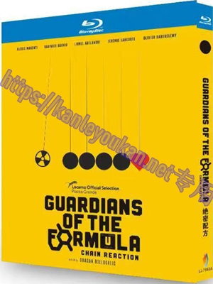 简LJ-7953A 绝密配方/联核反应【BD】