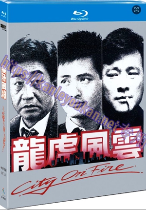 简SJ-3536B 龙虎风云（4K修复版）（第二版）【BD】