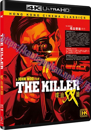 精SJ-42394A 喋血双雄（UHD+BD25 4K UHD修复版）