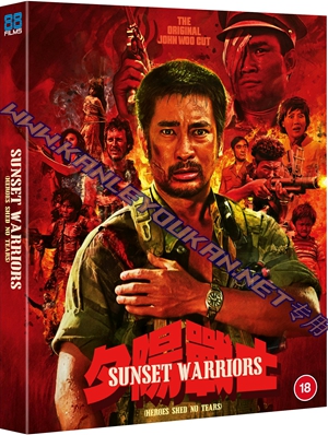 简SJ-5568B 英雄无泪（2K修复版）（2BD）（第二版）【BD】