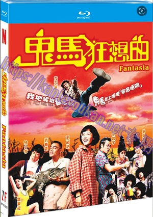 简NF-02382 鬼马狂想曲