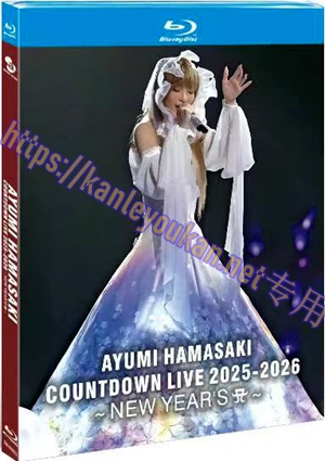 简TM-R4422 滨崎步25-26跨年演唱会