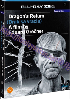 简SJ-51588A 德拉克的回归【BD50G 2K修复珍藏版】