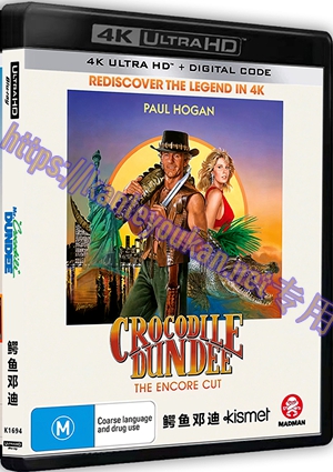 精SS-4K1694 鳄鱼邓迪（4K UHD版）