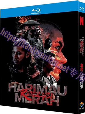 简TW-7438 血虎：决战终章