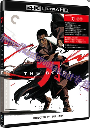 精SJ-42466A 刀（CC标准4K UHD修复珍藏版）