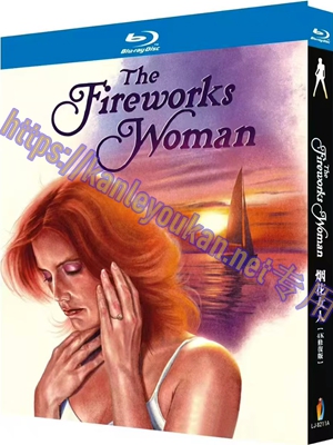 简LJ-8211A 烟花女人（4K修复版）【BD】