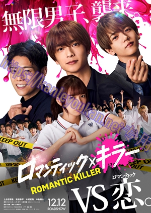 简LG-D6049 浪漫杀手 真人版 （1BD）（有精装）