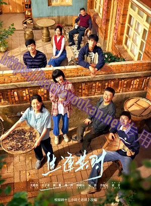简LG-G6792 生逢其时【TV全集+幕后花絮】（3BD）（有精装）