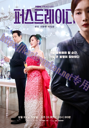 简LG-H5647 第一夫人(韩剧版)（2BD）（有精装）