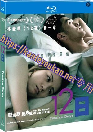 简SJ-12739A 12日【BD】