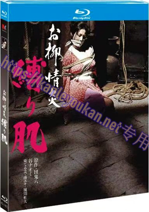简4GBD25（1427） 欲火中烧：被捆绑的肌肤
