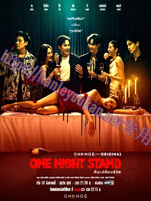 简NF-02646 一夜情（2BD）