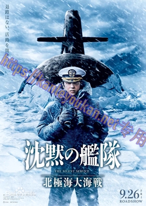 简LG-D6243 沉默的舰队2：北极海大海战（1BD）（有精装）