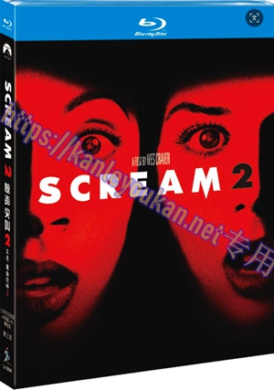 简SJ-2864B 惊声尖叫2/夺命狂呼2（第三版）（25周年纪念版4K修复UHD转制版）【BD】