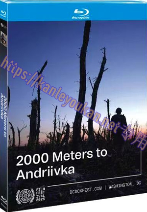 简TM-R4421 距安德烈夫卡2000米