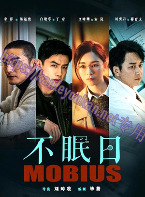 简LG-G5626 不眠日【TV全集+幕后花絮】 （2BD）（有精装）