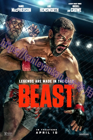 简NF-02684 怒兽出笼