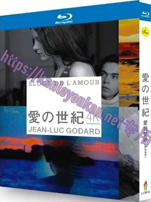 简LJ-7851A 爱的赞歌(4K修复版)【BD】