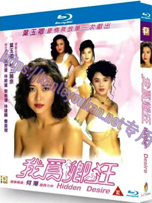 简LJ-7933A 我为卿狂