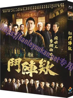 简TW-7347 角头：斗阵欸