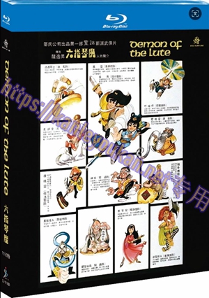 简SJ-10183B 六指琴魔（1983版）（2K修复版）（第二版）【BD】