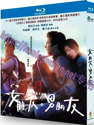 简LJ-7814A 女朋友，男朋友【BD】