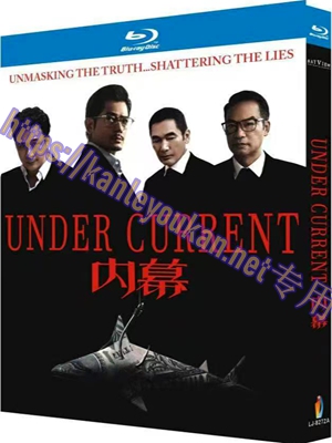 简LJ-8272A 内幕/廉政风云·内幕【BD】