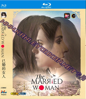 简W2672 已婚的女人 2碟