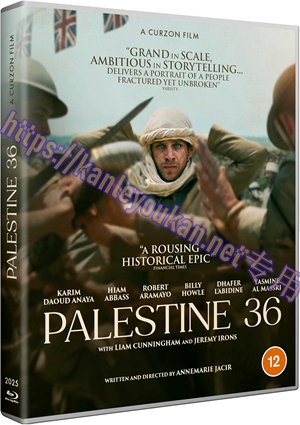 简SJ-13088 巴勒斯坦36【BD】