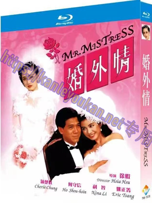 简TW-7379 婚外情‎