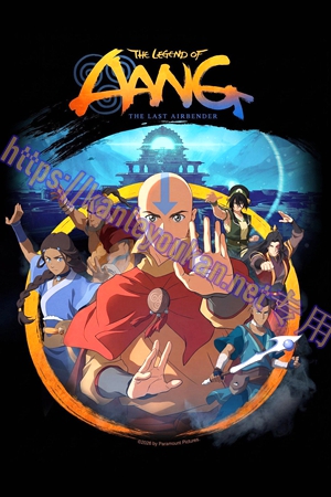 简LG-D6325 安昂传奇：最后的气宗（1BD）（有精装）