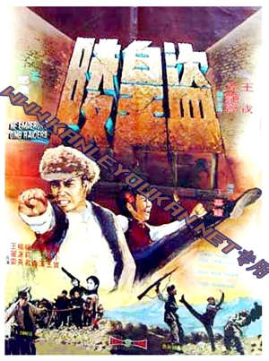 简SJ-12715A 盗皇陵【BD】
