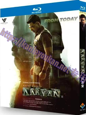 简TW-7373 阿里安/兇殺預告