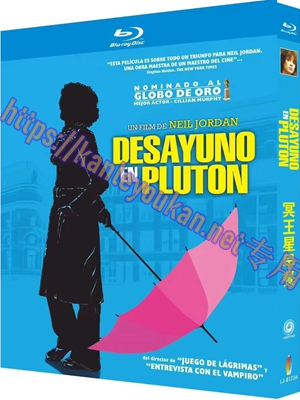 简LJ-8123A 冥王星早餐【BD】