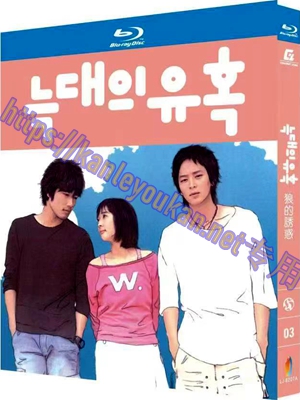 简LJ-8207A 狼的诱惑【BD】