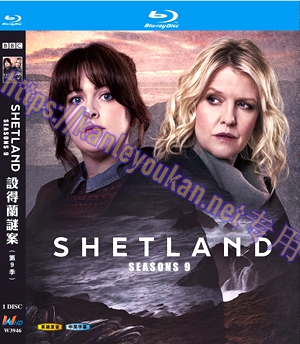 简W3946 设得兰谜案 第九季 1碟