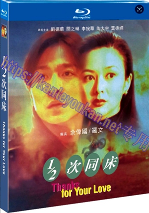 简NF-02683 1/2次同床
