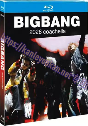 简TM-R2040F BIGBANG 2026科切拉音乐节双周盛典(2碟)